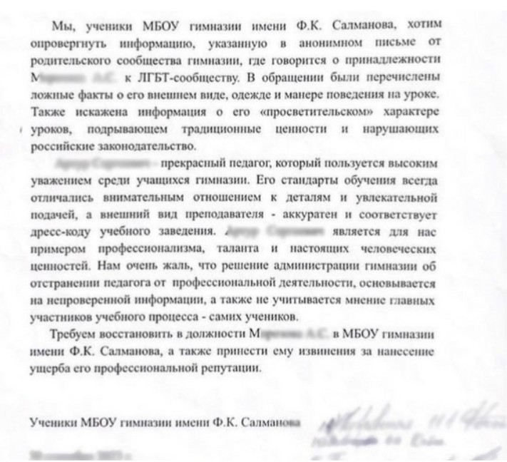Скриншот-04-10-2023 07_42_06.jpg